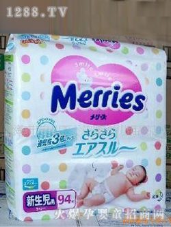 花王新生兒紙尿褲