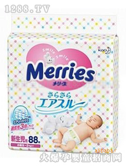 花王嬰兒紙尿褲