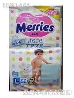 花王增量紙尿褲