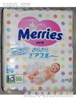 花王最小號紙尿褲