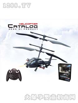 HelicMax��ɫ����w�C