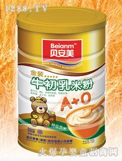 貝安美yinge牛初乳米粉