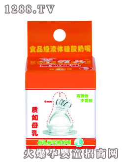 可兒母乳形實(shí)感奶嘴L