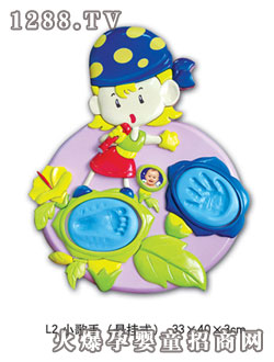 愛意寶貝手腳印L型