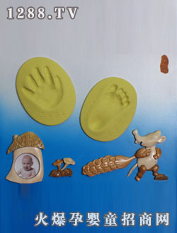 愛意寶貝手腳印S型