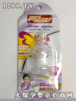 NO.1 BABY���b����07B(2��(g��)�b)