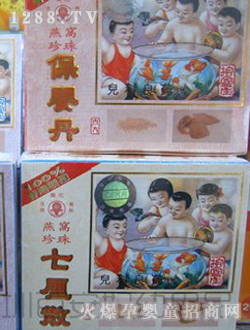 �ٰ��ЋD��Ʒ