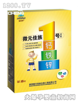 ��ؐ��΢Ԫ����1̖(h��o)