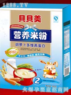 貝貝美胡蘿卜多維高蛋白米粉