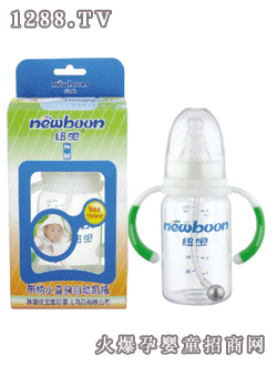紐寶帶柄小直身自動(dòng)PC奶瓶