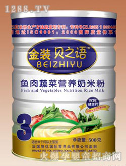 �����~���߲ˠI�B(y��ng)���׷� 