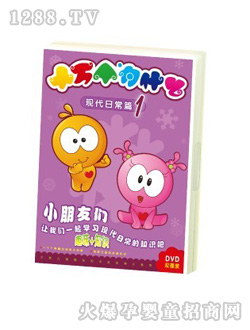 ˮľ����ʮ�f��(g��)��ʲô�F(xi��n)���ճ�ƪ