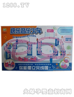 南國(guó)嬰寶電動(dòng)軌道車425-3A