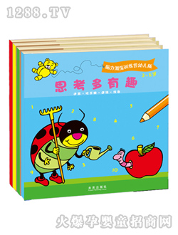 ����Ȥͯ���X����ʎӖ(x��n)���I(y��ng)�׃���