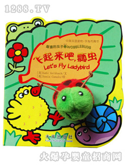 ��(l��)��(l��)Ȥ1-4�q�D���u�[���x��