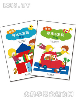 ��(l��)��(l��)Ȥ1-4�q�D�����㌤���c�l(f��)�F(xi��n)ϵ��