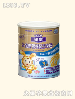 ȸ�ʹ��bDHA+��ɽɏ�ӠI(y��ng)�B(y��ng)�׷�