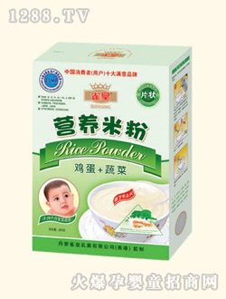 ȸ���u��+�߲ˠI(y��ng)�B(y��ng)�׷�