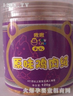 ��ԭζ�u��q