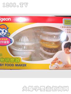 ؐ�H�¿�ʳ����ĥ��