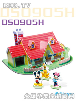 樂(lè)立方迪士尼米奇屋系列