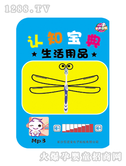 ���x����ͯ�D���J(r��n)֪����������Ʒ