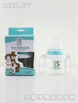 蜜依王子7安雙耳奶瓶