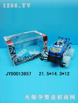 ͯ늄(dng)܇(ch)JYD0013957