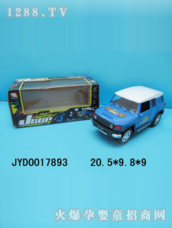 ͯ늄(dng)܇(ch)JYD0017893