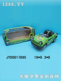 ͯ늄(dng)܇(ch)JYD0017895