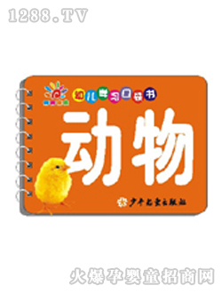 (yng)⌚ؐ׃(dng)ڴ(sh)