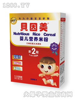 貝因美2階段營養(yǎng)米粉