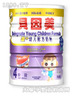 貝因美愛(ài)+750g幼兒配方奶粉