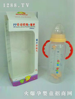 奧兒寶標準自動奶瓶240ml