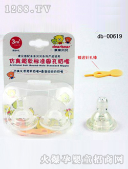 �W�������泬ܛ�A�ט˜�����M