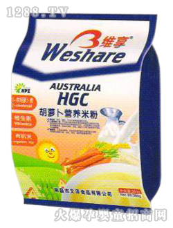 維享胡蘿卜營養(yǎng)米粉