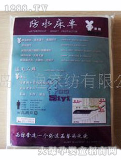 ˼�ݷ�ˮ����200x200H