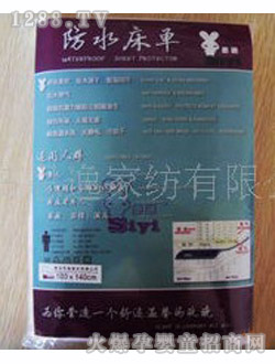 ˼�ݸ���|�{(l��n)ɫ100x140cm