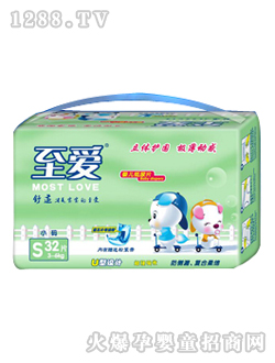 至愛(ài)嬰兒紙尿片S32