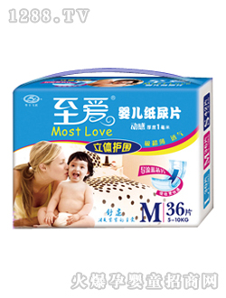 至愛(ài)立體護(hù)圍嬰兒紙尿片M36