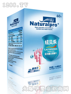 紐貝樂乳鐵蛋白咀嚼片60片