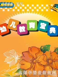 小太陽(yáng)幼兒數(shù)學(xué)寶典