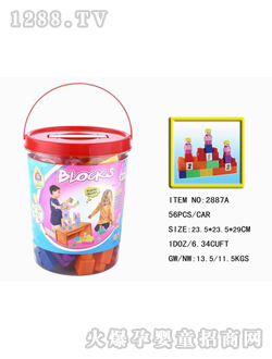 ���x���x�eľ���2887A