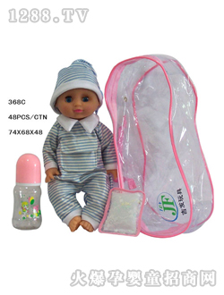 娃娃玩具男公仔帶奶瓶