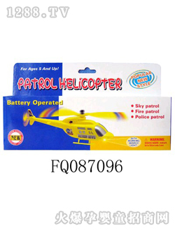 ����늄����FQ087096