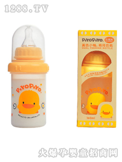 兩用奶瓶160CC奶嘴型