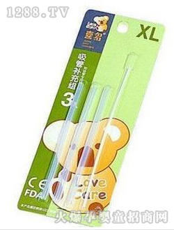 喜多吸管補充組