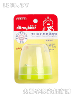 寬口徑奶瓶羅亞蓋組歐標(biāo)