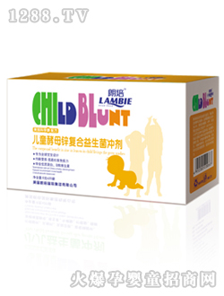 兒童酵母鋅復(fù)合益生菌沖劑