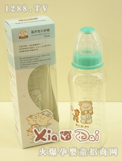 下一代葫蘆型奶瓶XYDnj07017